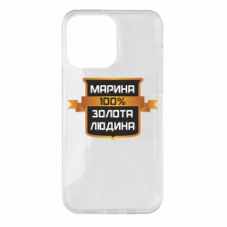 Чехол для iPhone 14 Pro Max Марина 100% Золотой Человек - PrintSalon