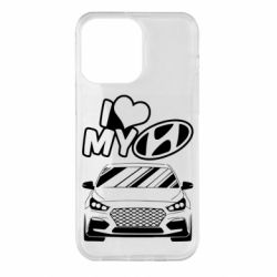Чехол для iPhone 14 Pro Max Моя любовь Хендай - PrintSalon