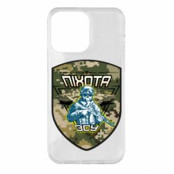 Чехол для iPhone 14 Pro Max Пихота ВСУ - PrintSalon