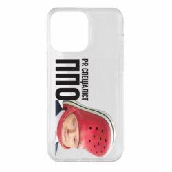 Чехол для iPhone 14 Pro Max Порошенко, специалист ПВО - PrintSalon