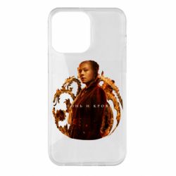 Чехол для iPhone 14 Pro Max Рейнира Таргариен - PrintSalon