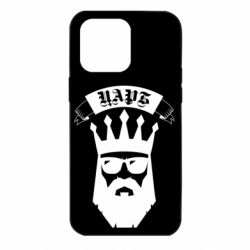 Чехол для iPhone 14 Pro Max The Bearded Tsar - PrintSalon