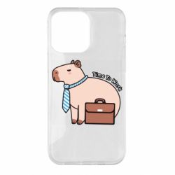 Чохол для iPhone 14 Pro Max Time To Work - PrintSalon