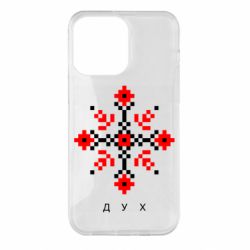 Чехол для iPhone 14 Pro Max Вышиванка дух - PrintSalon