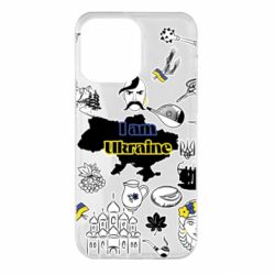 Чохол для iPhone 14 Pro Max Я з України! - PrintSalon
