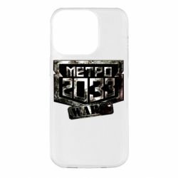 Чохол для iPhone 14 Pro Metro 2033 wars - PrintSalon
