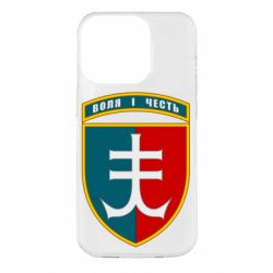 Чехол для iPhone 14 Pro Нарукавный знак 35-й отдельной бригады морской пехоты Украины - PrintSalon