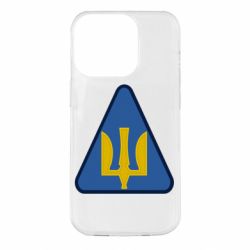 Чехол для iPhone 14 Pro Нарукавный знак воздушных сил Украины - PrintSalon
