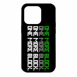 Чехол для iPhone 14 Pro One more block - PrintSalon