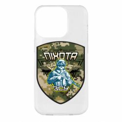 Чехол для iPhone 14 Pro Пихота ВСУ - PrintSalon