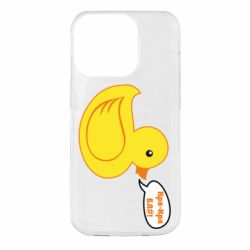 Чехол для iPhone 14 Pro Quack-quack fuck! - PrintSalon