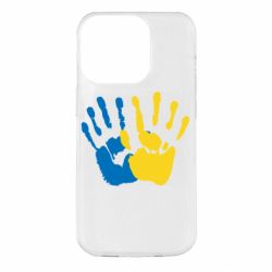 Чехол для iPhone 14 Pro Руки Украина - PrintSalon