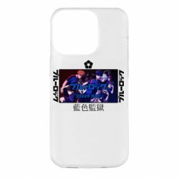 Чехол для iPhone 14 Pro Синяя тюрьма - PrintSalon