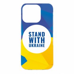 Чохол для iPhone 14 Pro Stand with UKRAINE geometric - PrintSalon