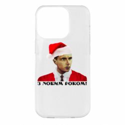 Чехол для iPhone 14 Pro Степан Бандера санта - PrintSalon
