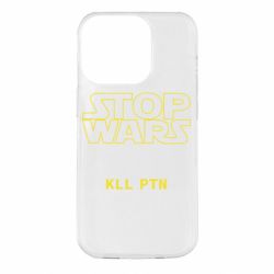 Чохол для iPhone 14 Pro Stop wars - PrintSalon