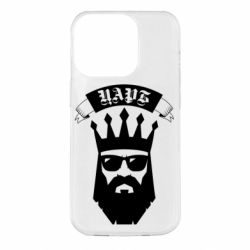 Чехол для iPhone 14 Pro The Bearded Tsar - PrintSalon