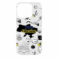 Чохол для iPhone 14 Pro Я з України! - PrintSalon