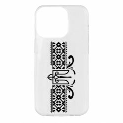 Чехол для iPhone 14 Pro Из Украины, From Ukraine with Love - PrintSalon