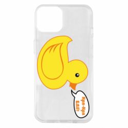 Чохол для iPhone 14 Quack-quack fuck!