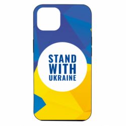 Чохол для iPhone 14 Stand with UKRAINE geometric - PrintSalon