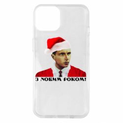 Чехол для iPhone 14 Степан Бандера санта - PrintSalon