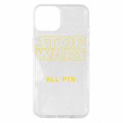 Чохол для iPhone 14 Stop wars - PrintSalon