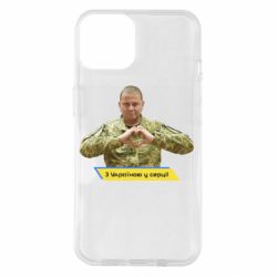 Чехол для iPhone 14 З Україною у серці! - PrintSalon