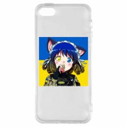 Чехол для iPhone5/5S/SE Аниме Украина - PrintSalon