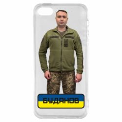 Чехол для iPhone5/5S/SE Буданов - PrintSalon