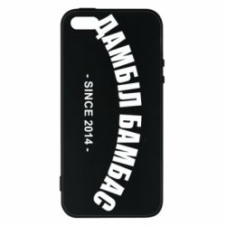 Чехол для iPhone5/5S/SE Дамбіл Бамбас з 2014 - PrintSalon