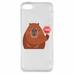 Чехол для iPhone5/5S/SE Капибара. Error - PrintSalon