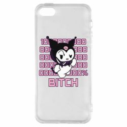 Чехол для iPhone5/5S/SE Kuromi bitch - PrintSalon