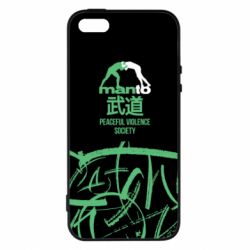 Чохол для iphone 5/5S/SE Monto: Peaceful violence society - PrintSalon