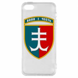 Чехол для iPhone5/5S/SE Нарукавный знак 35-й отдельной бригады морской пехоты Украины - PrintSalon