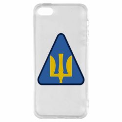 Чехол для iPhone5/5S/SE Нарукавный знак воздушных сил Украины - PrintSalon