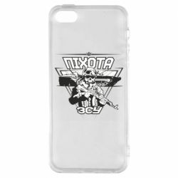Чехол для iPhone5/5S/SE Пехота ВСУ - PrintSalon