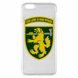 Чехол для iPhone 6 Plus/6S Plus 68-ая отдельная егерьская бригада - PrintSalon