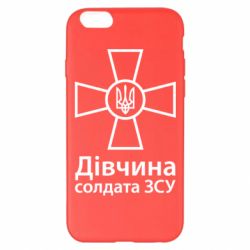 Чохол для iPhone 6 Plus/6S Plus Дівчина Солдата ЗСУ. - PrintSalon