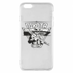 Чехол для iPhone 6 Plus/6S Plus Пехота ВСУ - PrintSalon