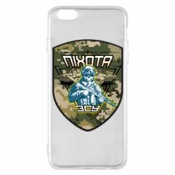 Чехол для iPhone 6 Plus/6S Plus Пихота ВСУ - PrintSalon