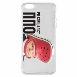 Чехол для iPhone 6 Plus/6S Plus Порошенко, специалист ПВО - PrintSalon