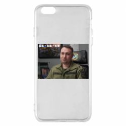 Чехол для iPhone 6 Plus/6S Plus Ухмылка Буданова - PrintSalon