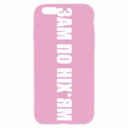 Чохол для iPhone 6 Plus/6S Plus Зам по ніхуям - PrintSalon