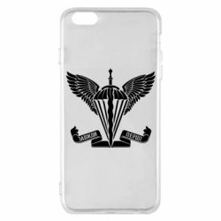 Чохол для iPhone 6 Plus/6S Plus Завжди перші - емблема ДШВ - PrintSalon