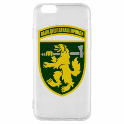 Чохол для iPhone 6/6S 68-ма окрема єгерська бригада