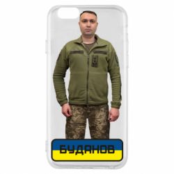 Чехол для iPhone 6/6S Буданов - PrintSalon