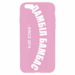 Чехол для iPhone 6/6S Дамбіл Бамбас з 2014 - PrintSalon