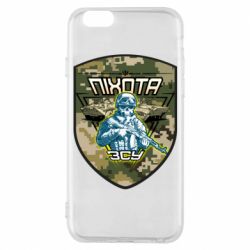 Чохол для iPhone 6/6S Піхота ЗСУ
