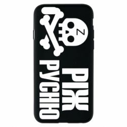 Чохол для iPhone 6/6S Ріж русню